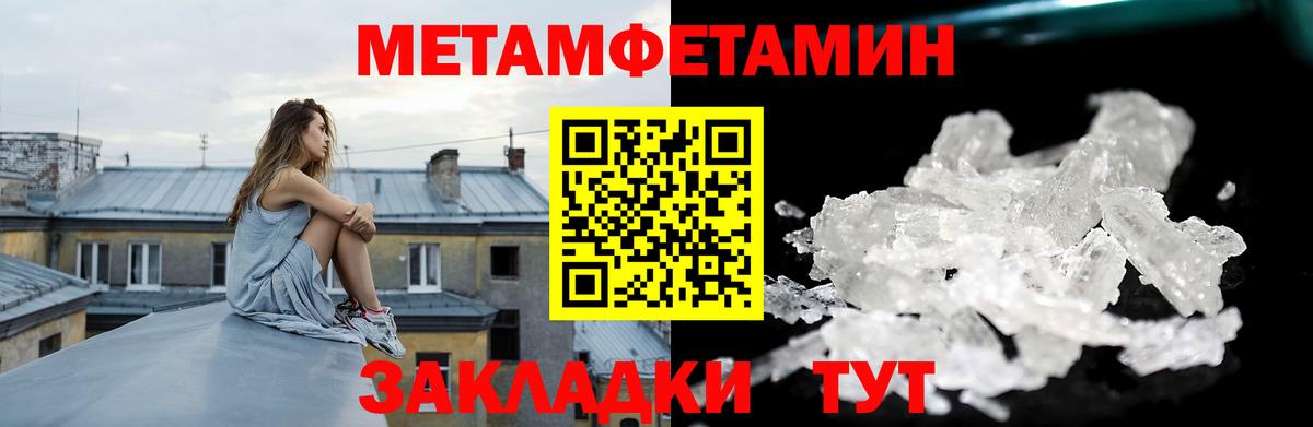 Балахна  Amphetamine  Вход с VPN  АМФЕТАМИН 98% 