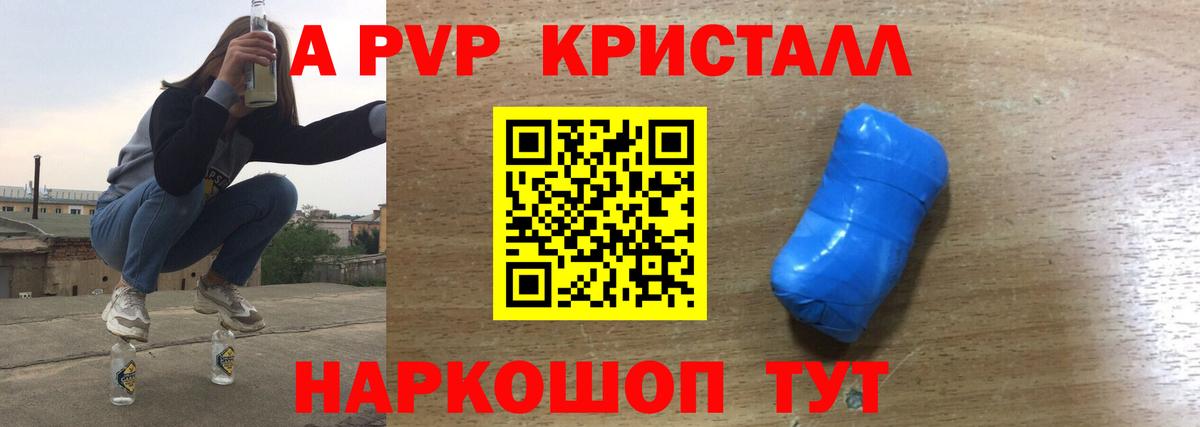 COCAIN  Балахна  Меф МЯУ МЯУ кристаллы  Вход с VPN  ГАШИШ  Канабис 