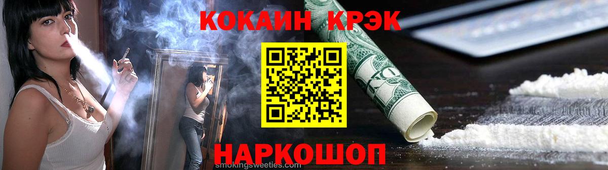 Балахна  КОКАИН VHQ  КОКАИН Колумбийский  Вход с VPN 