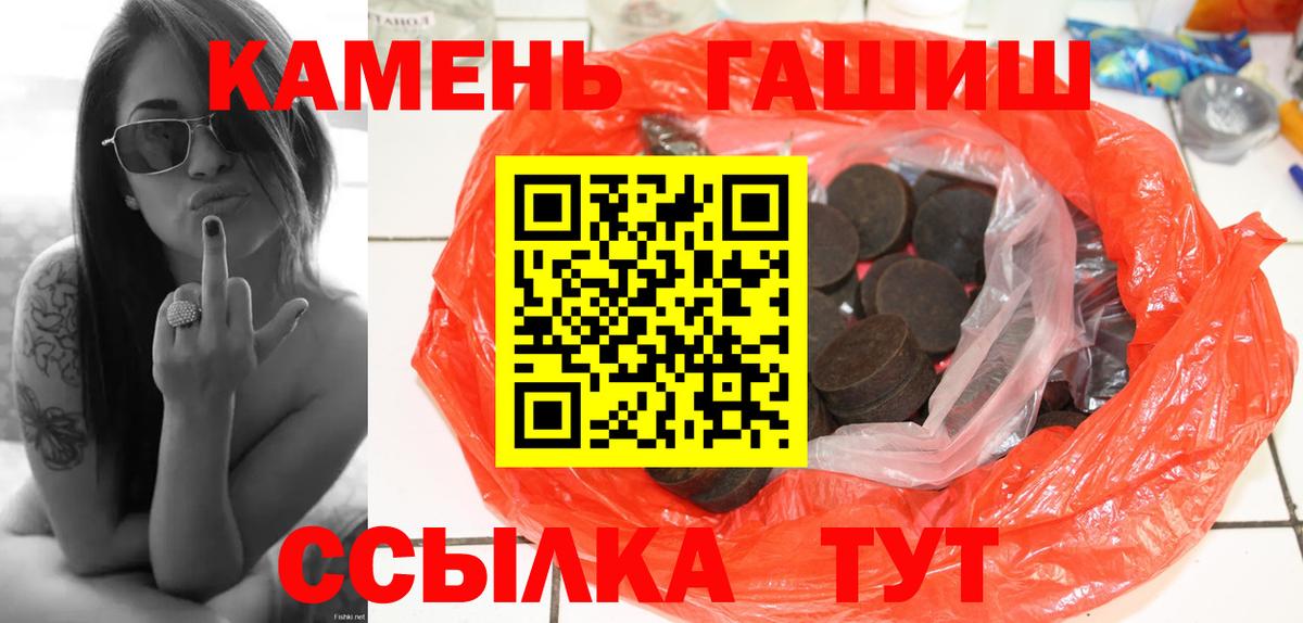 Каннабис Балахна