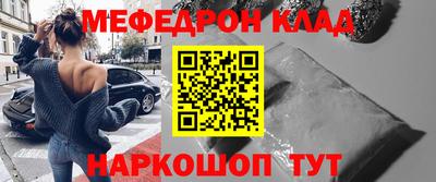 мет Апшеронск