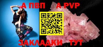 дурь Апрелевка