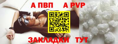 мет Апшеронск