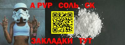 бутик Аргун
