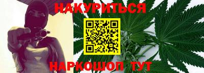 мет Апшеронск