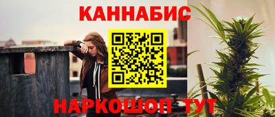 мет Апшеронск
