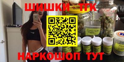 мет Апшеронск
