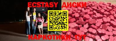 бутик Аргун