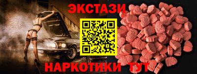 мет Апшеронск
