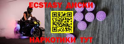 бутик Аргун