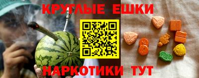 бутик Аргун