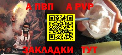 мет Апшеронск