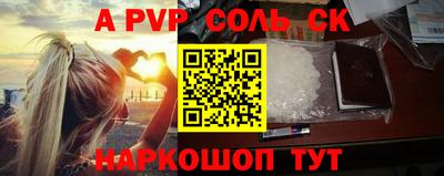 бутик Аргун