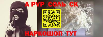 дурь Апрелевка