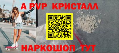 бутик Аргун