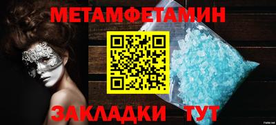 бутик Аргун