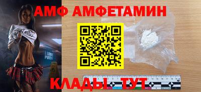 мет Апшеронск