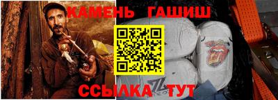 мет Апшеронск