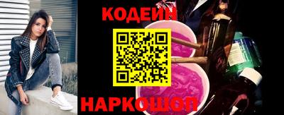 мяу мяу кристалл Волжск