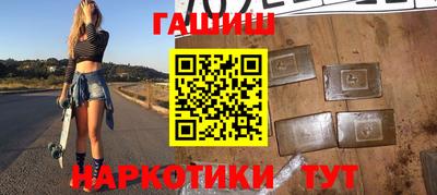 мет Апшеронск