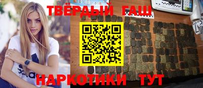 бутик Аргун