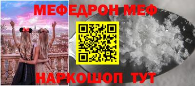 мет Апшеронск
