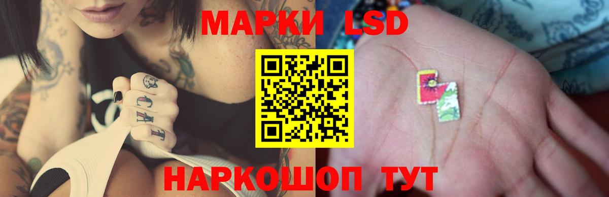 LSD-25 экстази ecstasy  LSD-25 экстази кислота  Вход с VPN  Балахна 