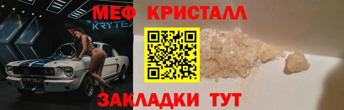 Балахна  МЯУ-МЯУ 4 MMC  Вход с VPN 