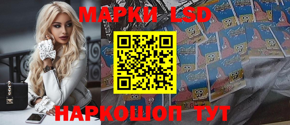 Марки N-bome  Марки 25I-NBOMe 1500мкг  Вход с VPN  Балахна 
