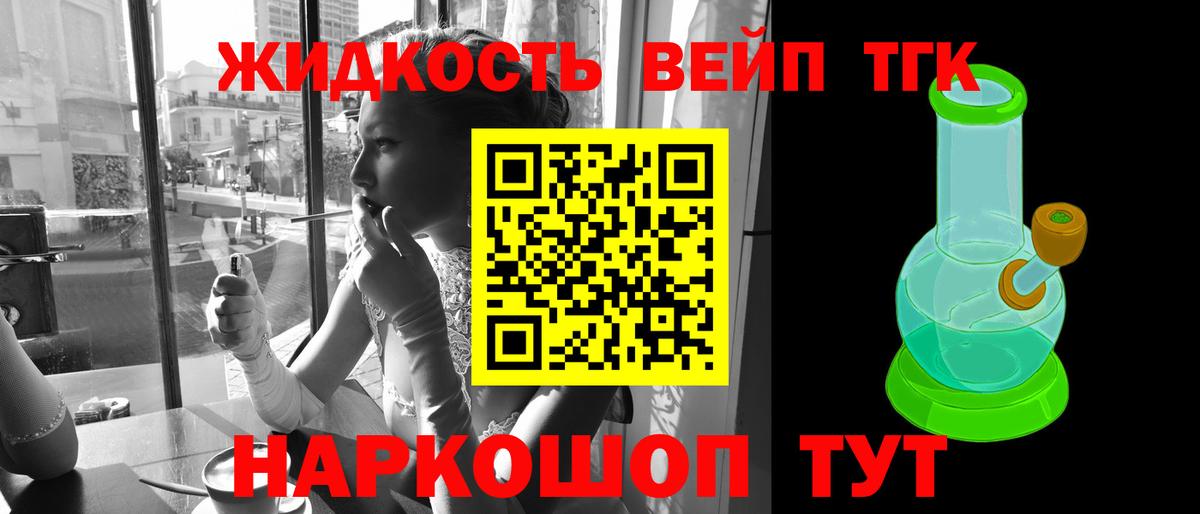 Балахна  ТГК Wax  Вход с VPN 
