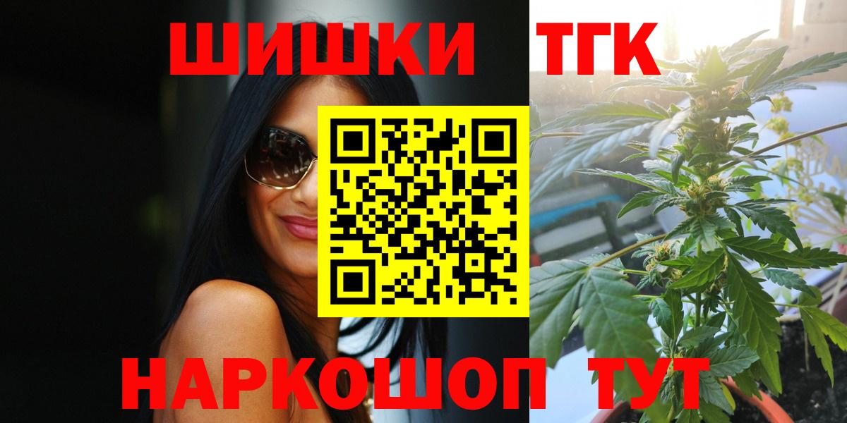 Конопля LSD WEED  Марихуана VHQ  Балахна  Шишки марихуана OG Kush  Вход с VPN 